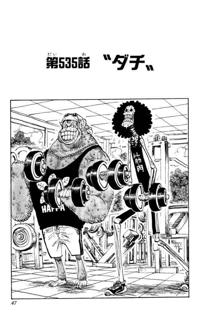 Chapter 446, One Piece Wiki