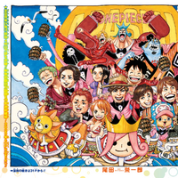 Chapter 967 One Piece Wiki Fandom