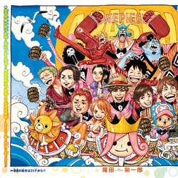 Category Volume 96 One Piece Wiki Fandom