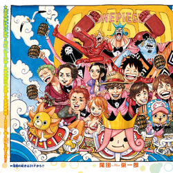 Category Volume 96 One Piece Wiki Fandom Category Volume 96 One Piece Wiki Fandom