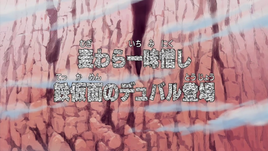 Episode 386