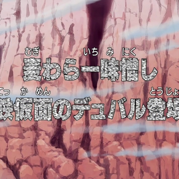 Episode 386 One Piece Wiki Fandom Episode 386 One Piece Wiki Fandom