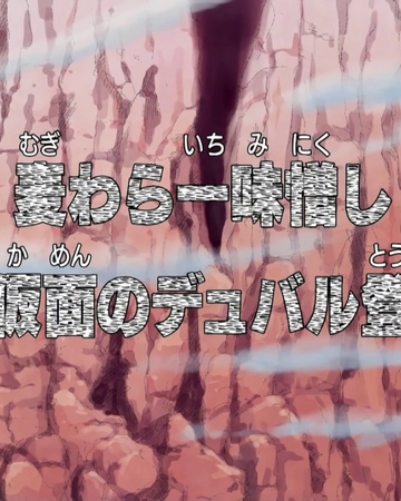 Episode 386 One Piece Wiki Fandom