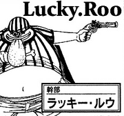 Lucky Roux Databook Red