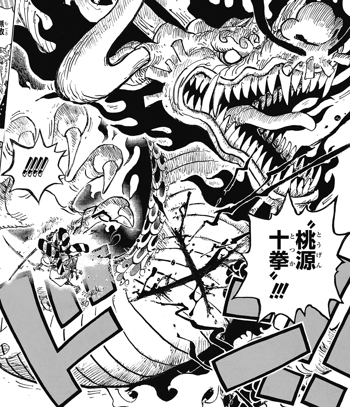 Ame no Habakiri: Ame no Habakiri là một trong những thanh kiếm huyền thoại với khả năng đánh bại bất kỳ thứ gì. Được sử dụng bởi nhân vật Oden trong anime One Piece, thanh kiếm này mang một sức mạnh và uy lực khó tin. Nếu bạn yêu thích anime và những vật phẩm kỳ diệu, hãy tìm hiểu về Ame no Habakiri ngay nhé!