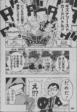 One Piece Card Battle Hobby Strongest Kizuna Boost