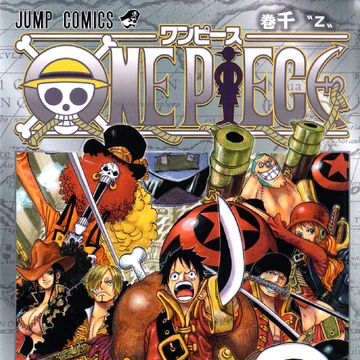 Tome 1000 One Piece Encyclopedie Fandom
