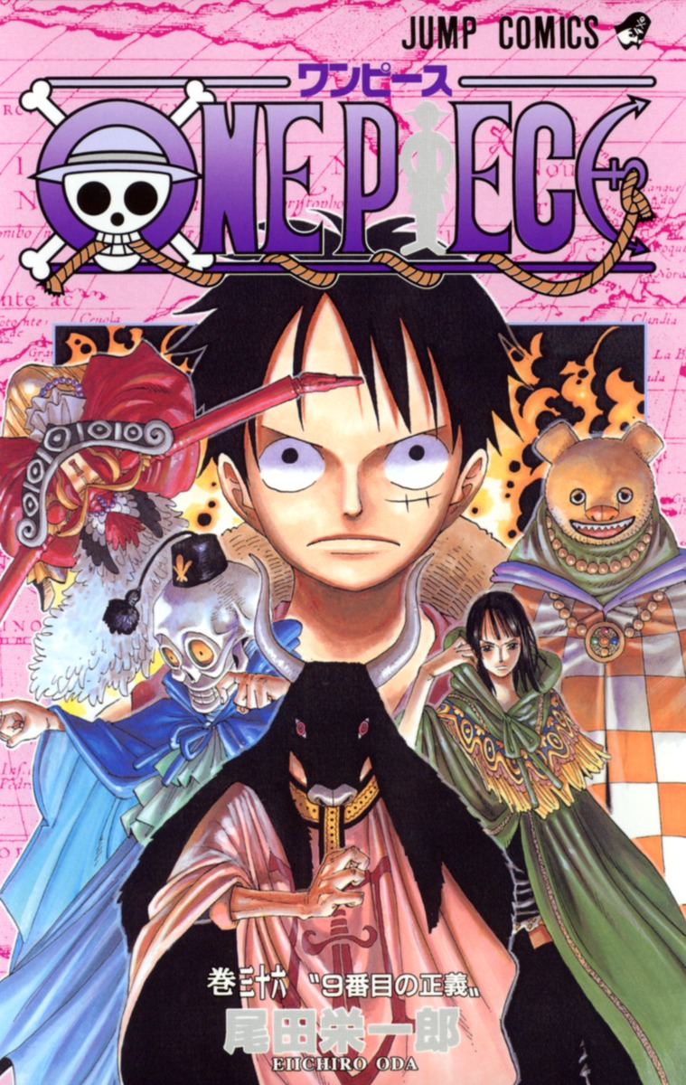Volume 36 | One Piece Wiki | Fandom
