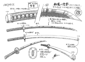 Les 80 Meilleures 和銅 一文字 和銅一文字 ゾロ