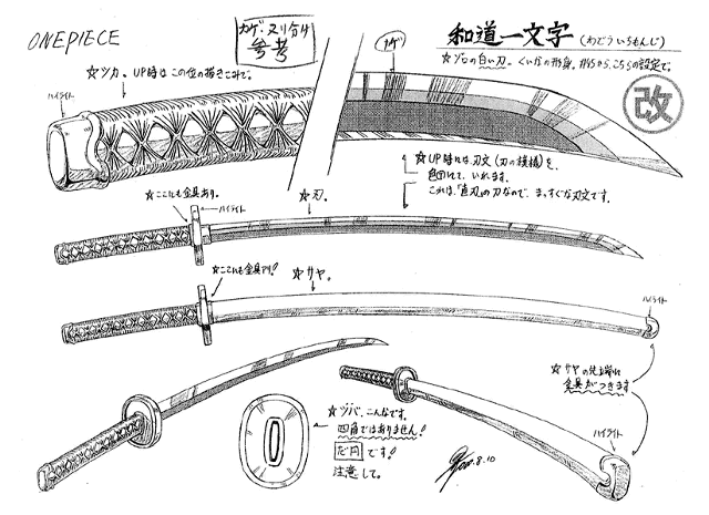 Katana in legno Wado Ichimonji di Roronoa Zoro in One Piece