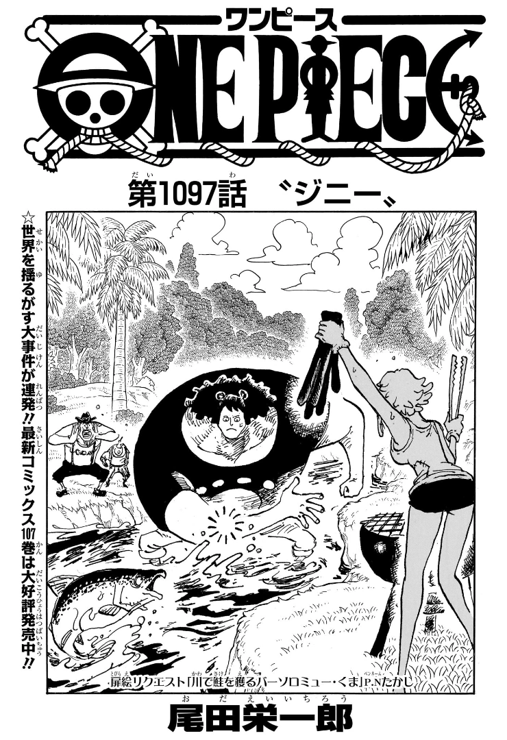 One Piece 1061: il riassunto del Capitolo - OnePiece.it