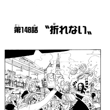 Chapter 148 One Piece Wiki Fandom Chapter 148 One Piece Wiki Fandom