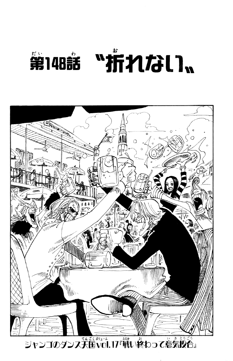 Chapter 148 One Piece Wiki Fandom