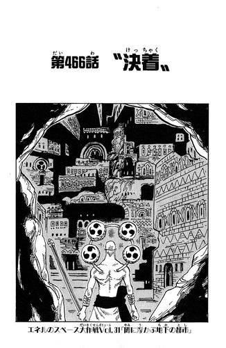 Chapter 326, One Piece Wiki