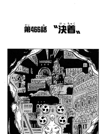 Chapter 466 One Piece Wiki Fandom