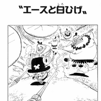 Chapter 552 One Piece Wiki Fandom
