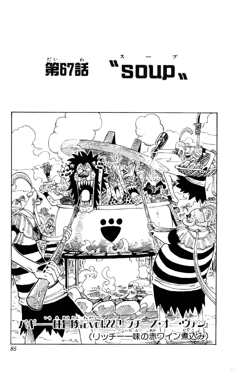 Chapter 67 One Piece Wiki Fandom