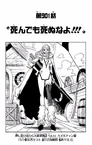Chapter 901