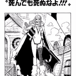 Chapter 900 | One Piece Wiki | Fandom