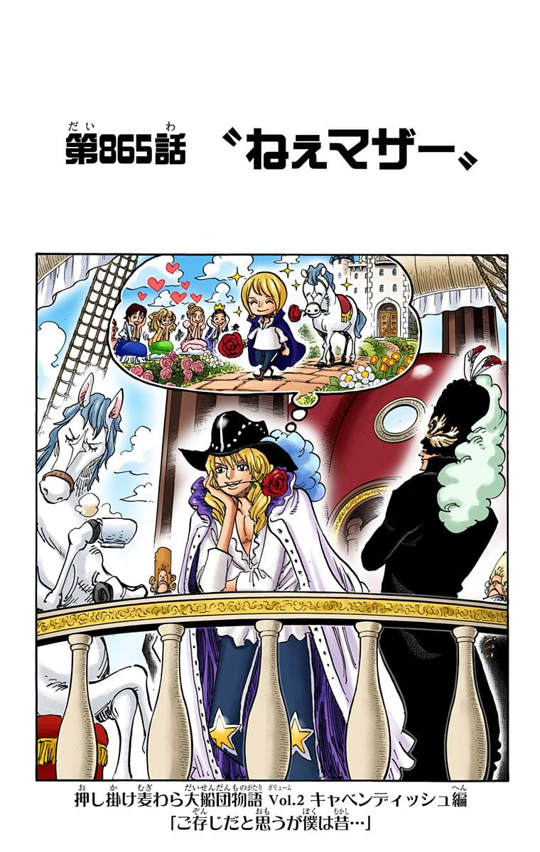 Capitulo 865 One Piece Wiki Fandom