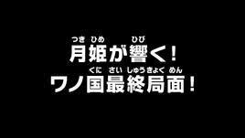 Episode 1068