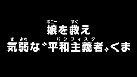 Episode 1133