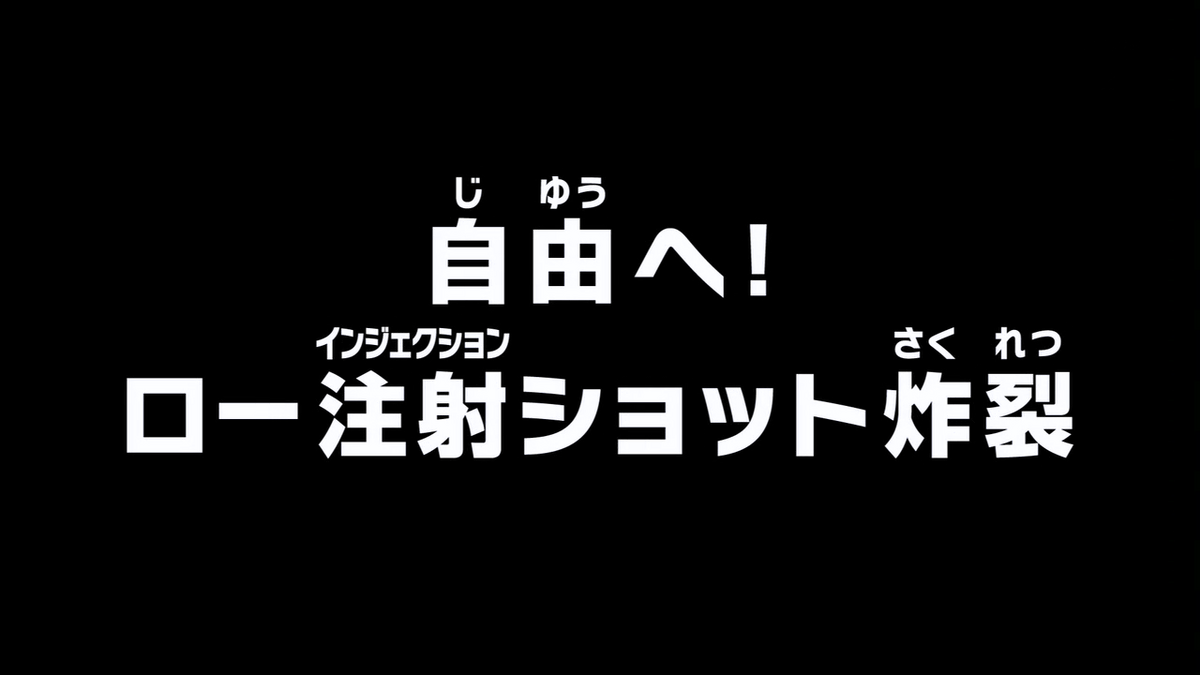 One Piece Eps 801-880. Dual audio. English Dub. English & Chinese  Subtitles.