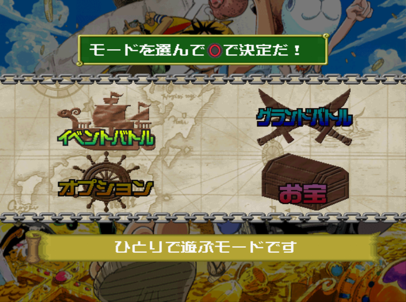 Lot of 3 One Piece Grand Battle Rush Treasure Battle Pirates