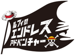 Luffy's Endless Adventure Logo