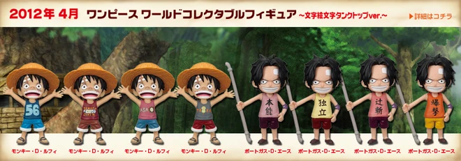 One Piece World Collectable Figure One Piece Wiki Fandom
