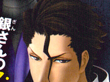 Sosuke Aizen