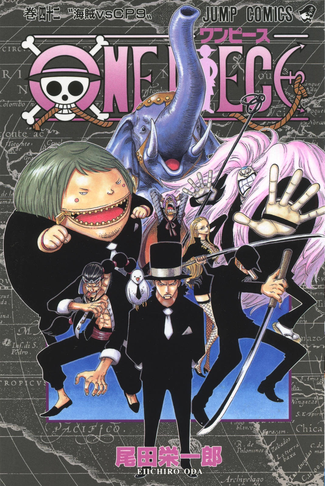 Tomes 41 A 50 One Piece Encyclopedie Fandom Tomes 41 A 50 One Piece Encyclopedie Fandom