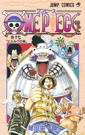 Chapters And Volumes Volumes One Piece Wiki Fandom Chapters And Volumes Volumes One Piece Wiki Fandom