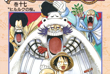 Volume 16 | One Piece Wiki | Fandom