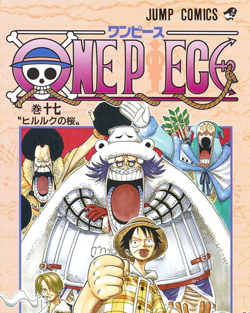 Volume 17 One Piece Wiki Fandom