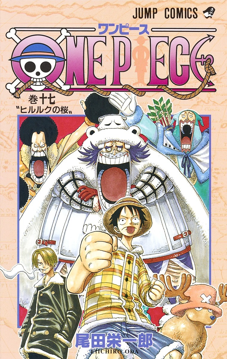 Volume 17 One Piece Wiki Fandom