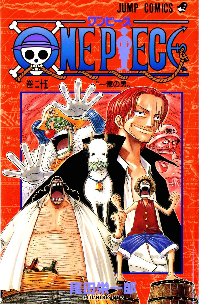 Volumen 25 One Piece Wiki Fandom