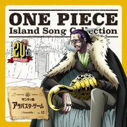 Crocodile na okładce płyty One Piece Island Song Collection.