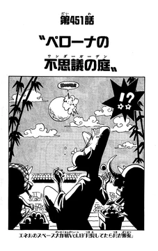 Chapter 451 | One Piece Wiki | Fandom