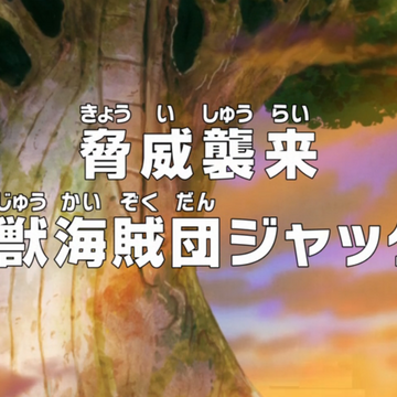 Episode 757 One Piece Wiki Fandom