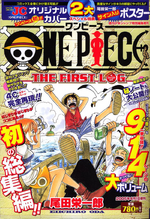 One Piece Log Books One Piece Wiki Fandom One Piece Log Books One Piece Wiki Fandom