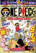 One Piece Log Books One Piece Wiki Fandom