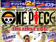 Category Books One Piece Wiki Fandom