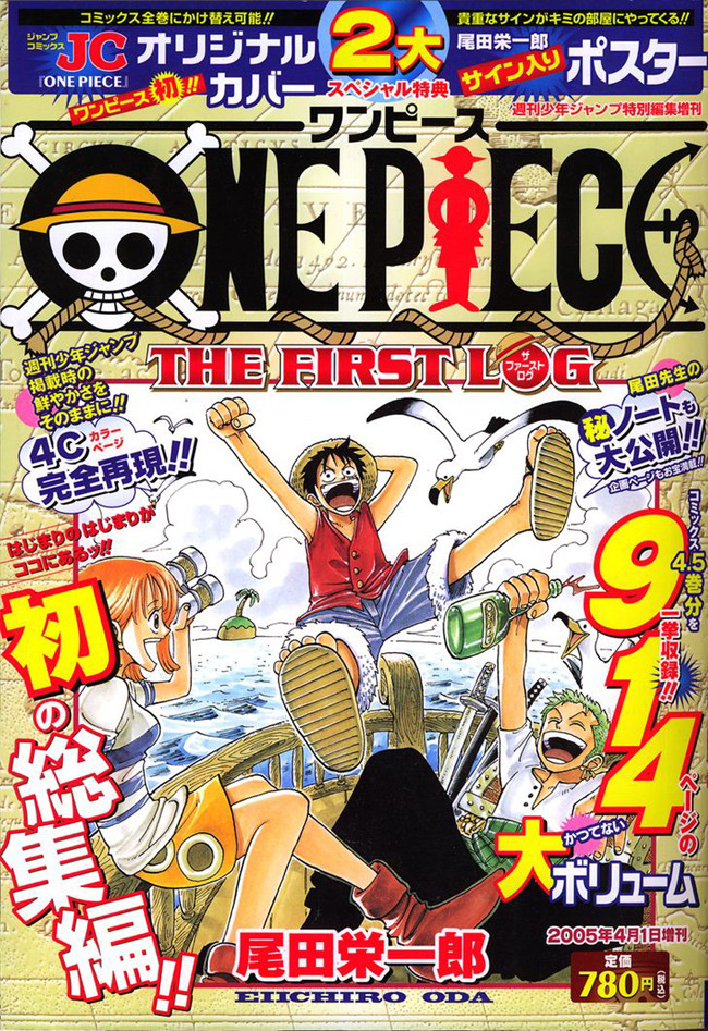 One Piece All Faces 1 Collector's Edition Japan Anime Comic Book