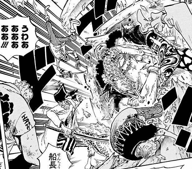 Réveil One Piece Capitaine Luffy - Manga Dojo