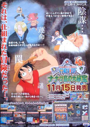 Nanatsu Shima no Daihihou - Promo Poster 1