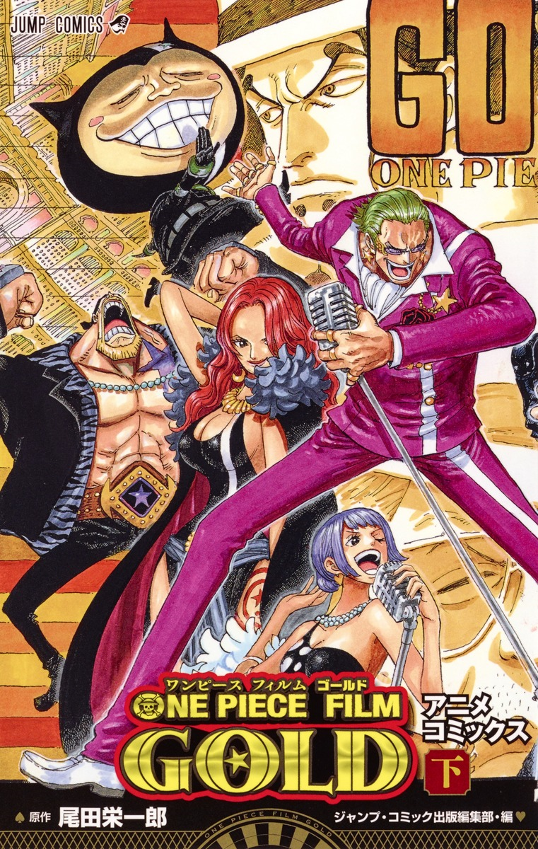 Comic  One Piece