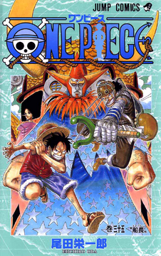 ONE PIECE 1〜82巻　35巻なし ONE PIECE 1〜82巻35巻なし