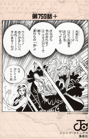 Volume 76 Inside Cover Back.png