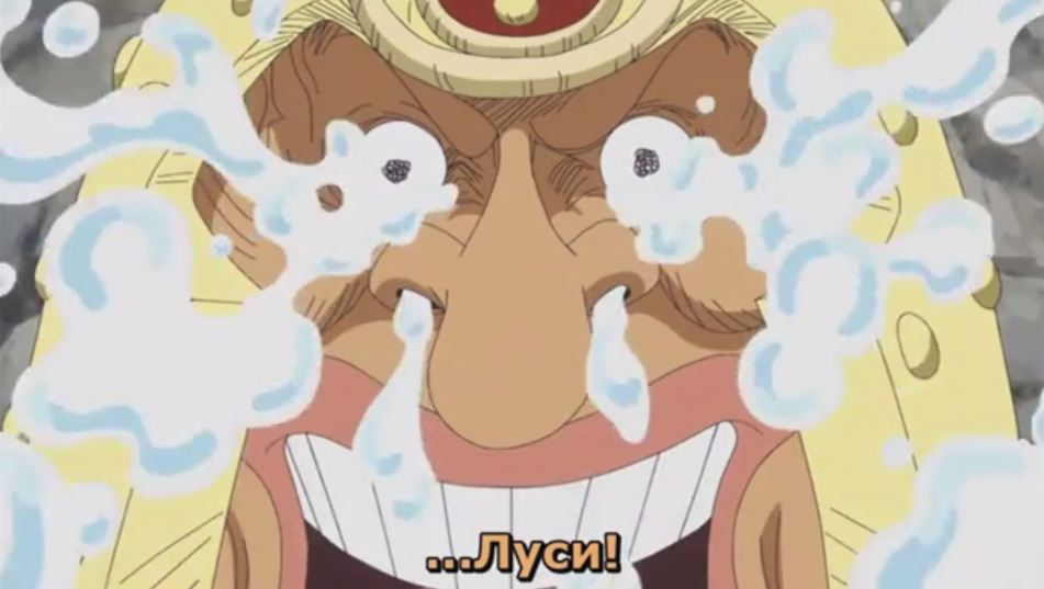 Gatz One Piece Wiki Fandom